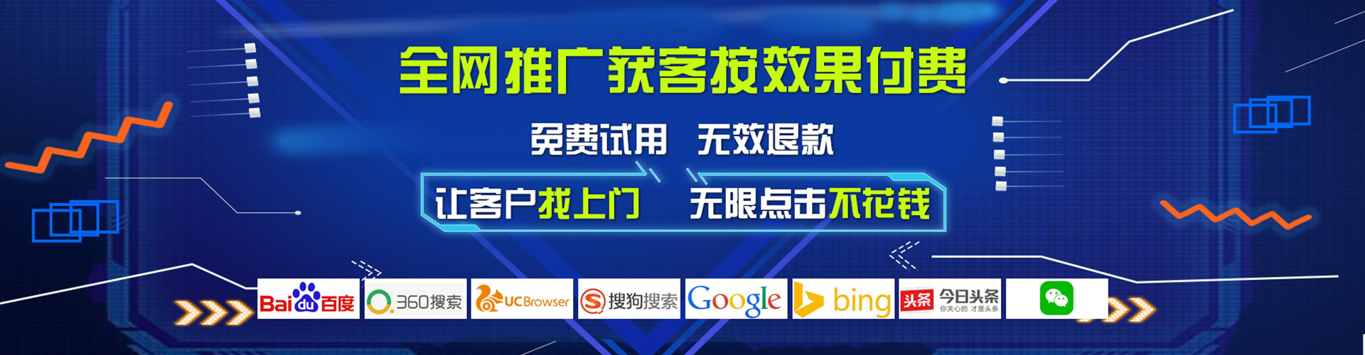 孝昌信息流营销